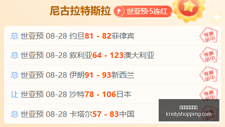 推荐,足球攻略周,意甲前瞻,世界杯冠军赔率官网,世界杯冠军赔率网页版,世界杯冠军赔率App下载,世界杯冠军赔率直播入口,世界杯冠军赔率全站服务