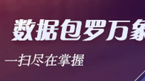 世俱杯国米豪赚5000万世界杯冠军赔率网页版：重组两套顶级阵容详解