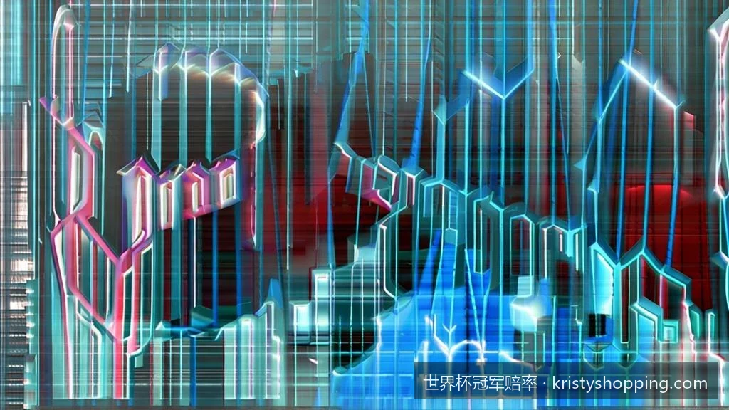 巴西与法国赔率领跑，阿根廷卫冕前景：最新世界杯冠军赔率变化图